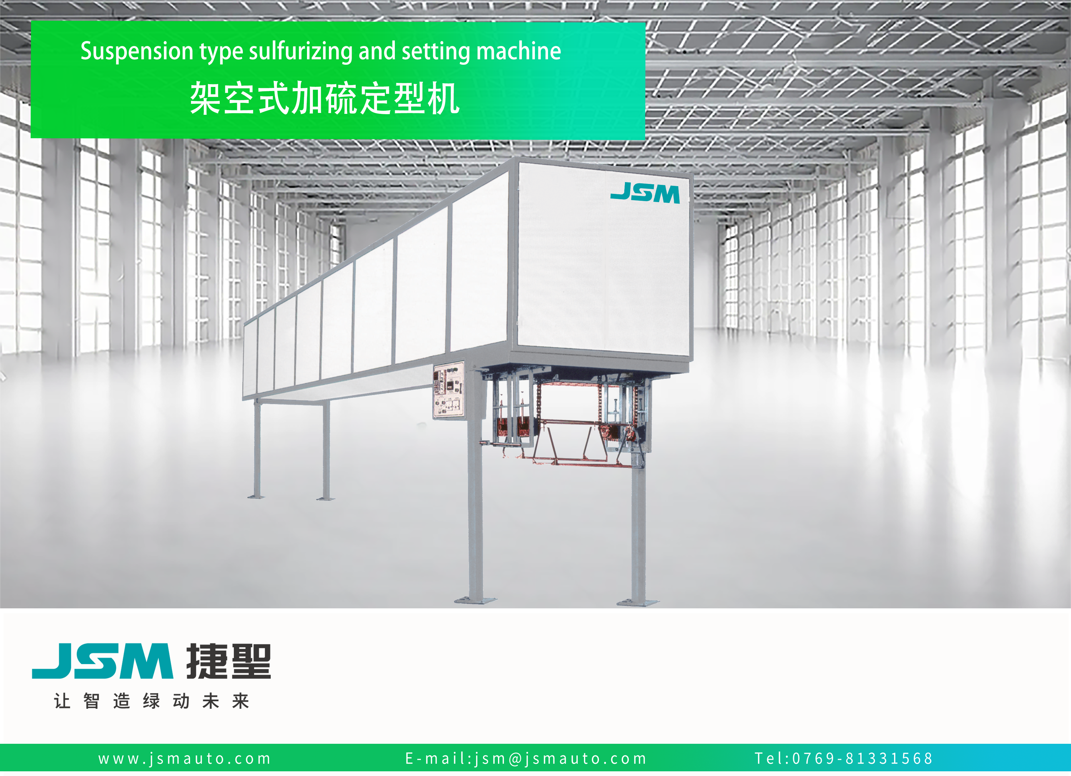 JS 808 H 架空式加硫定型机 Suspension type sulfurizing and setting machine.psd